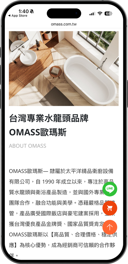 omass-mobile02