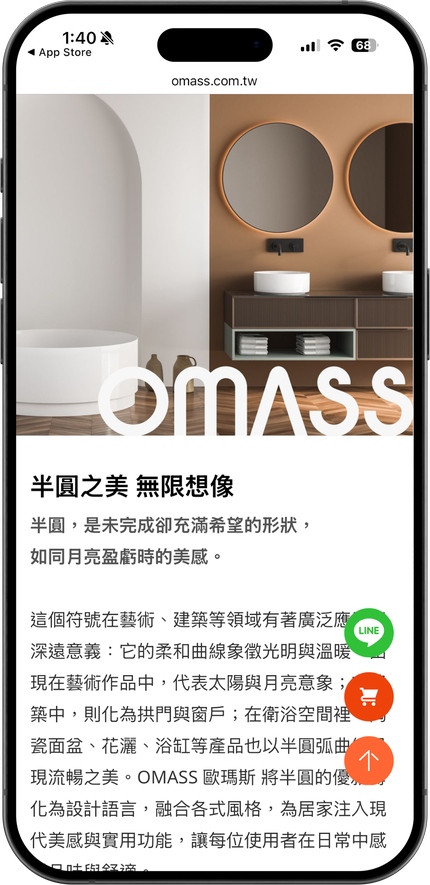 omass-mobile03