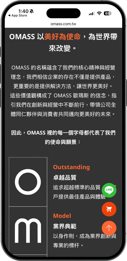 omass-mobile04